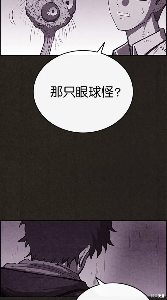 第99话 第60页