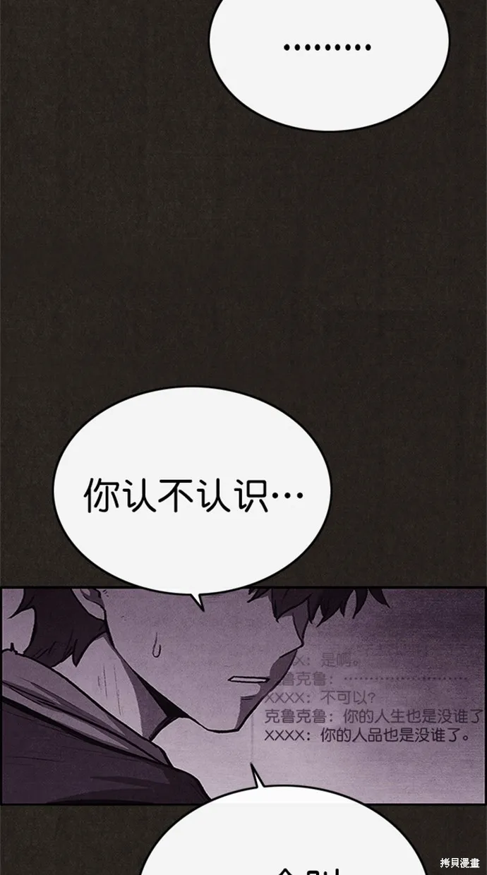 第99话 第61页