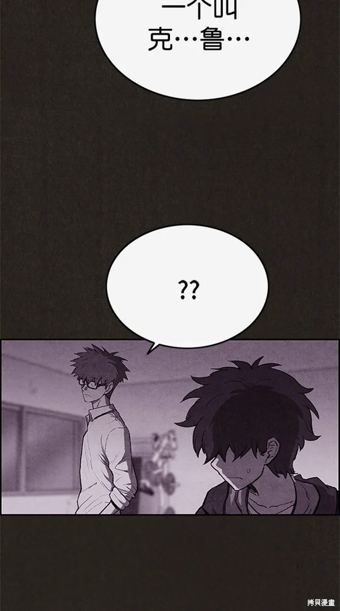 第99话 第62页