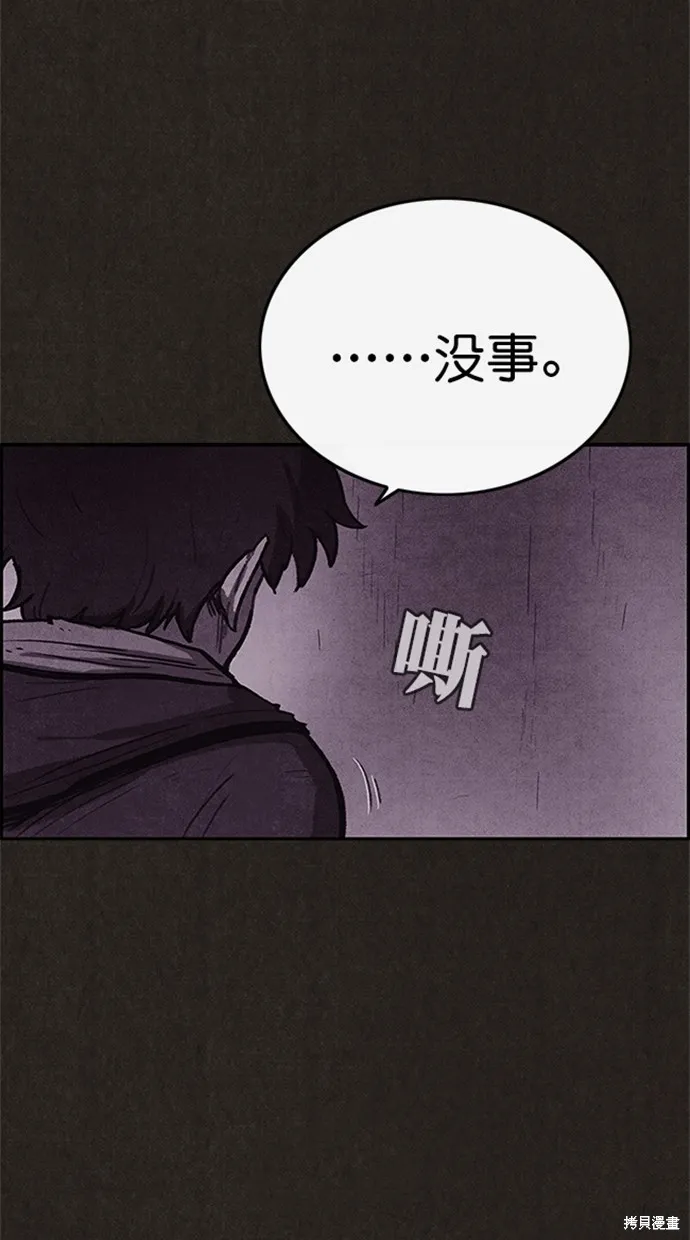 第99话 第64页