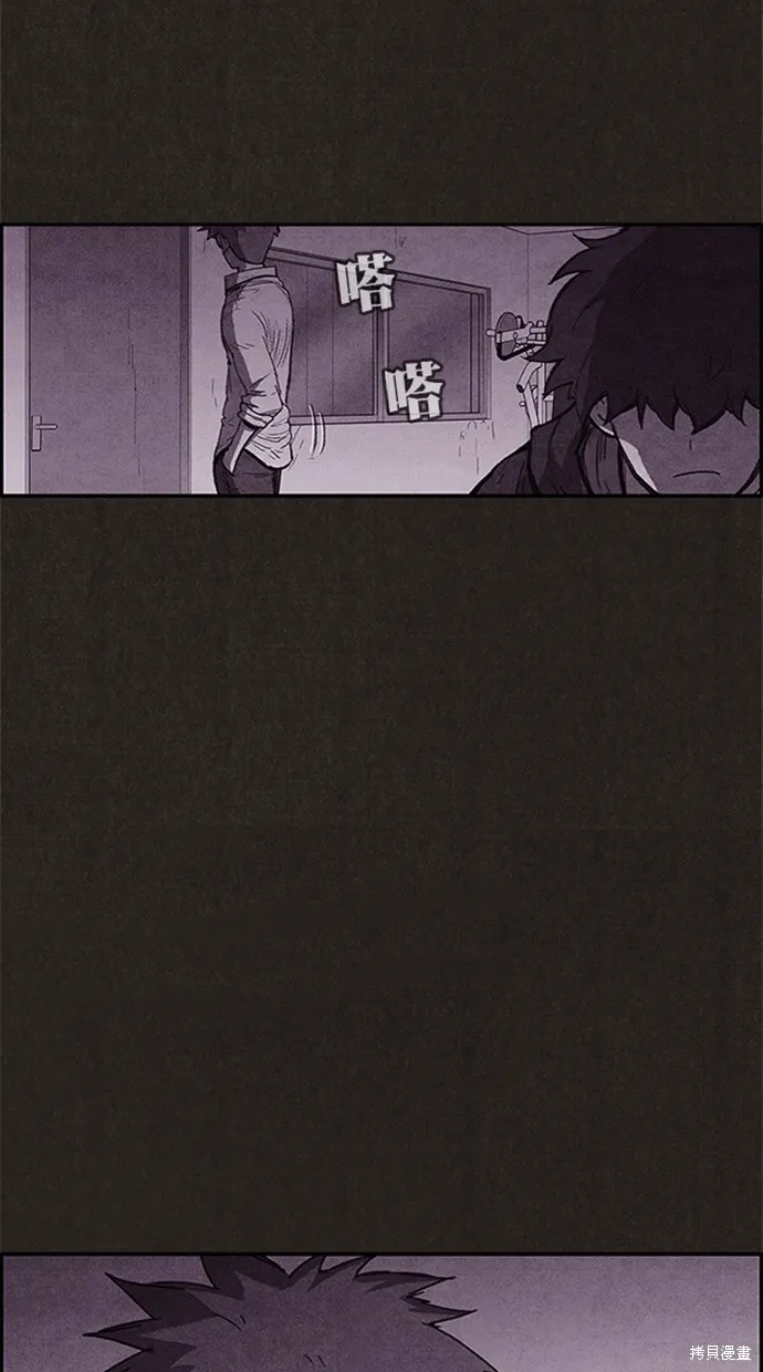 第99话 第66页