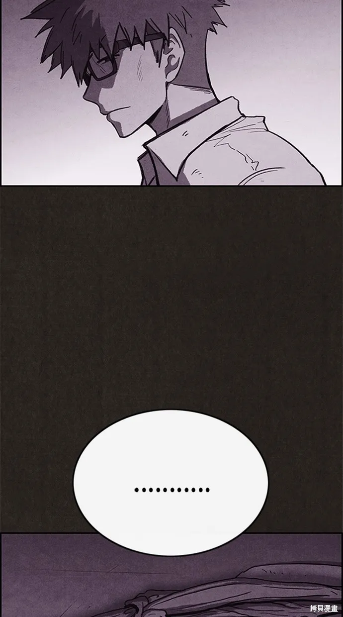 第99话 第67页