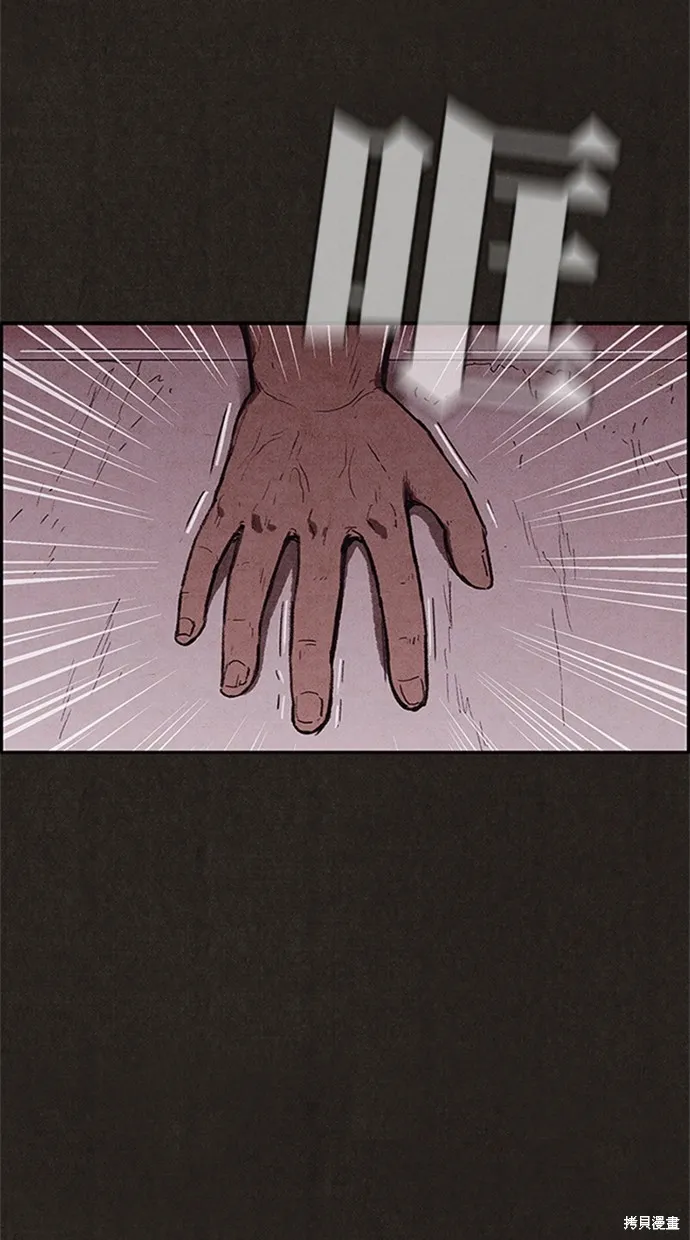第99话 第69页