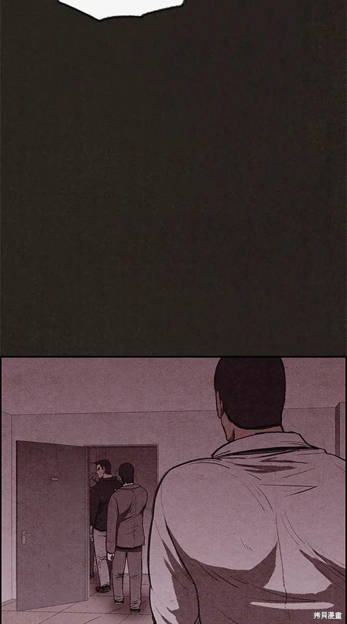第99话 第73页