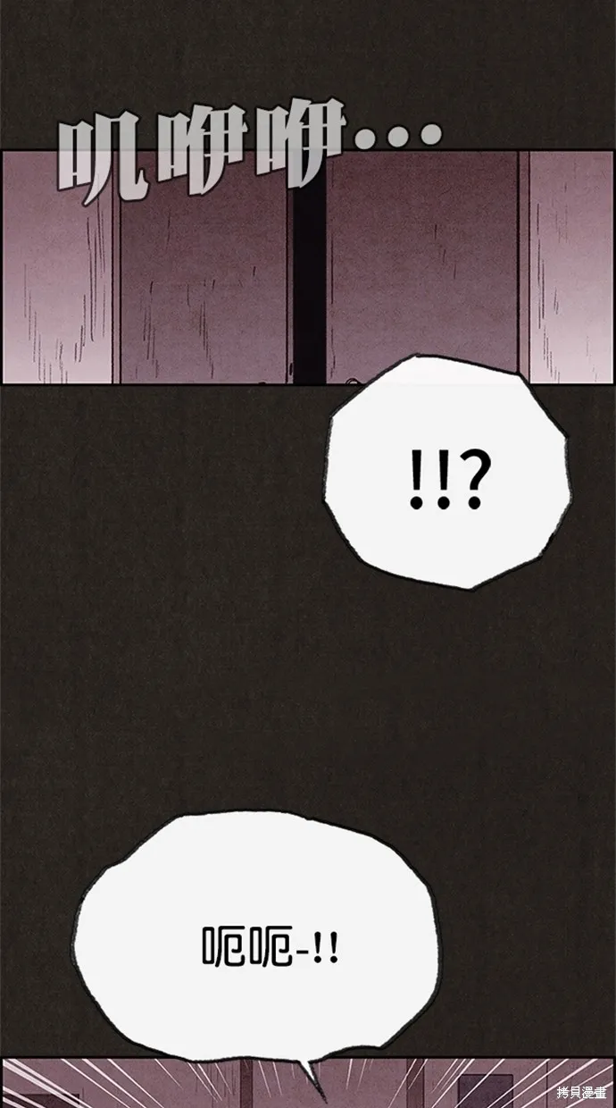 第99话 第82页