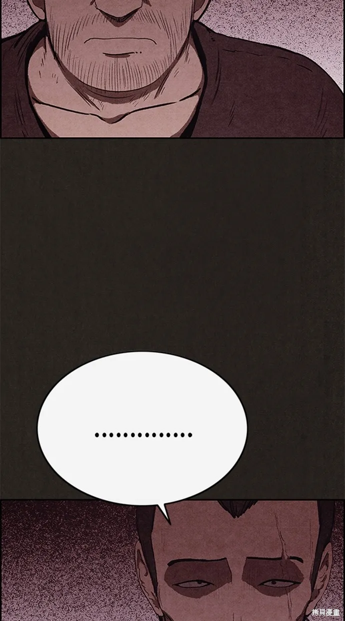 第99话 第89页