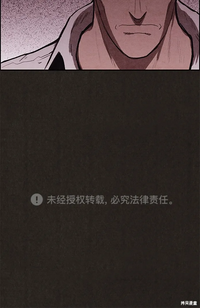 第99话 第90页