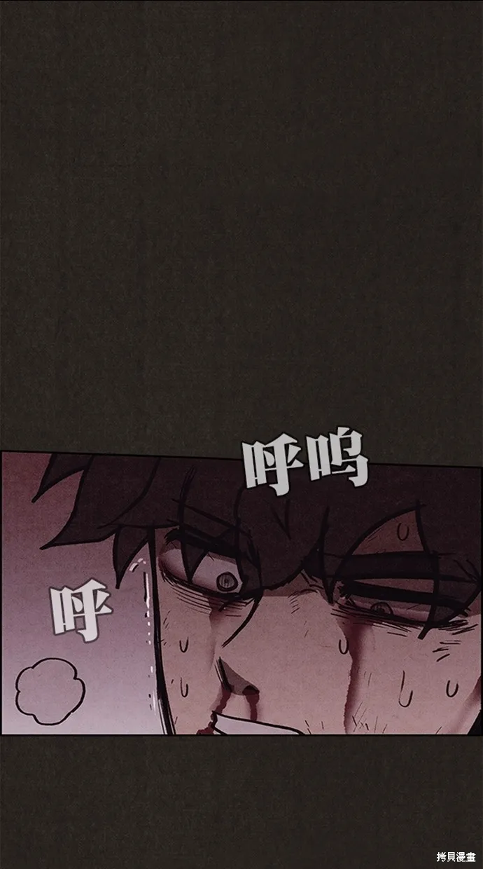 第98话 第2页