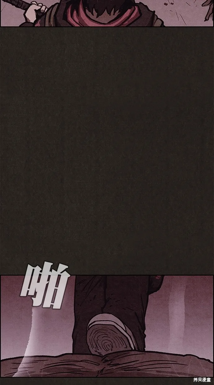 第98话 第4页