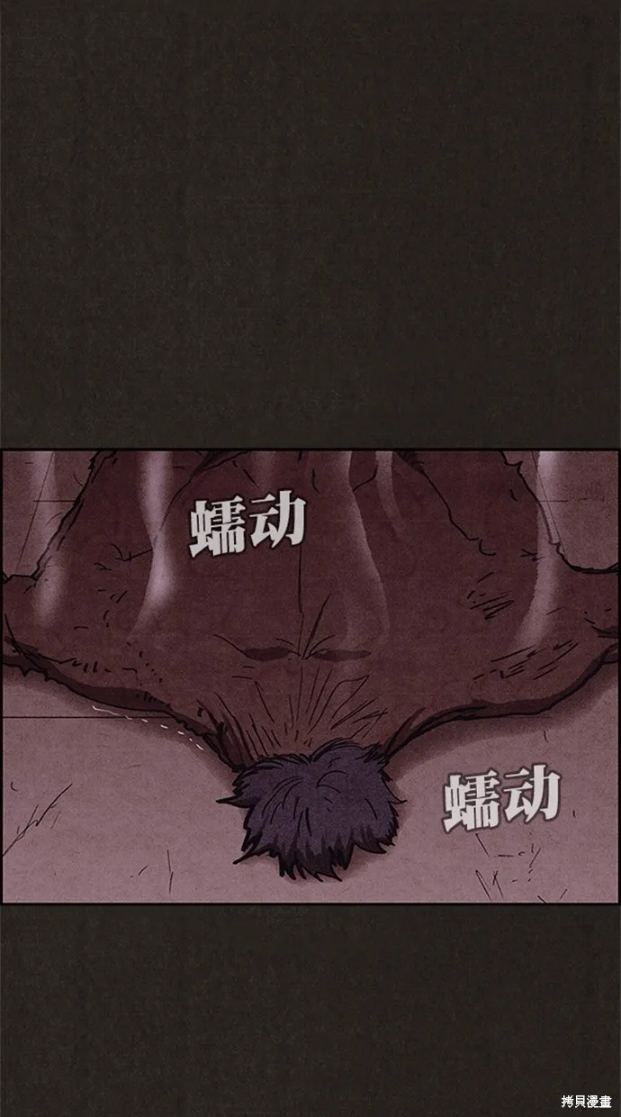 第98话 第7页