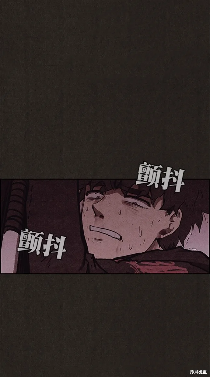 第98话 第8页