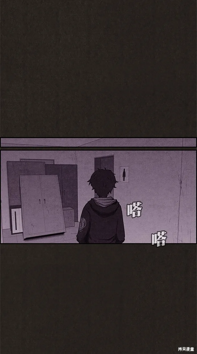 第98话 第10页