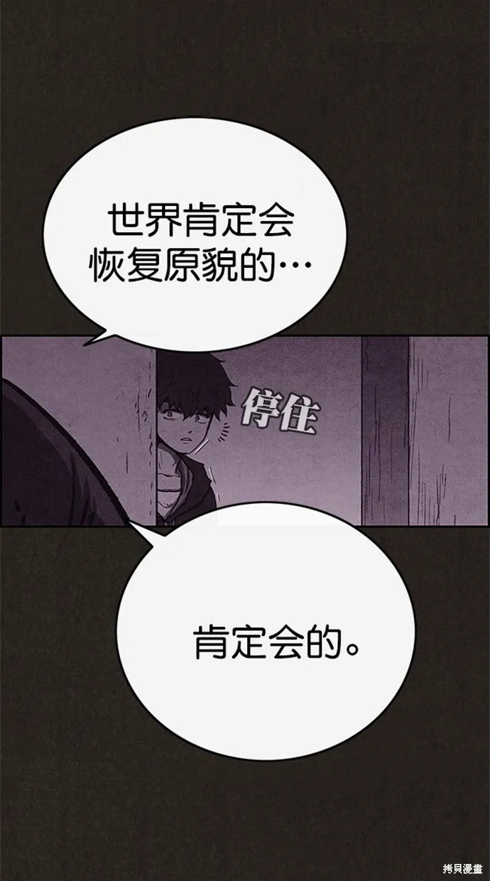 第98话 第11页