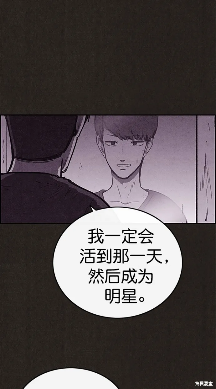 第98话 第12页