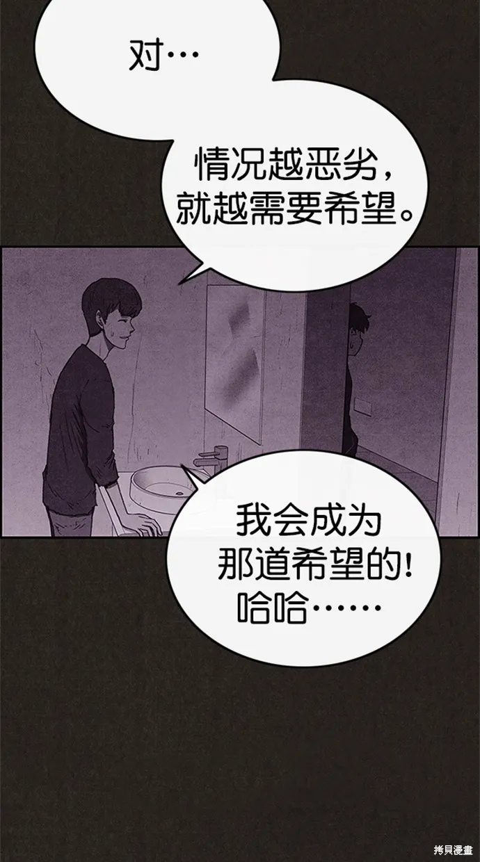 第98话 第13页