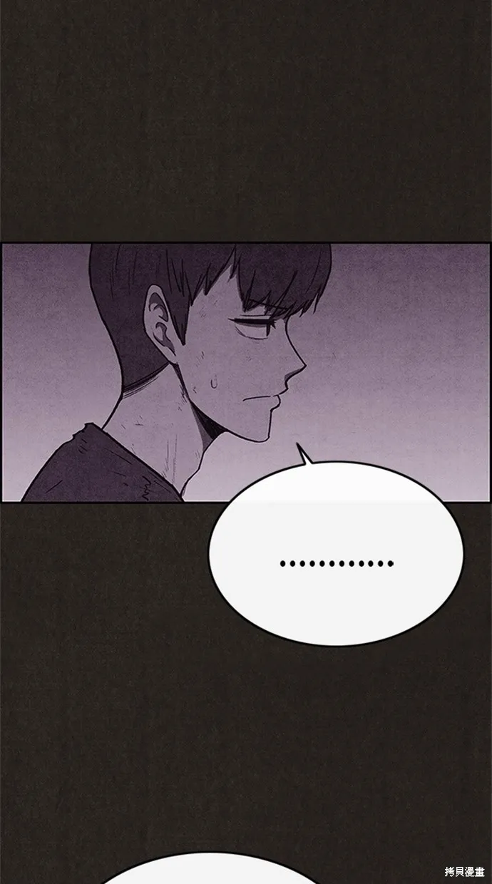 第98话 第14页