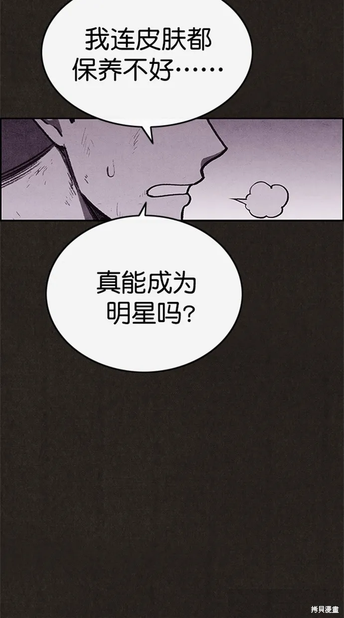 第98话 第15页