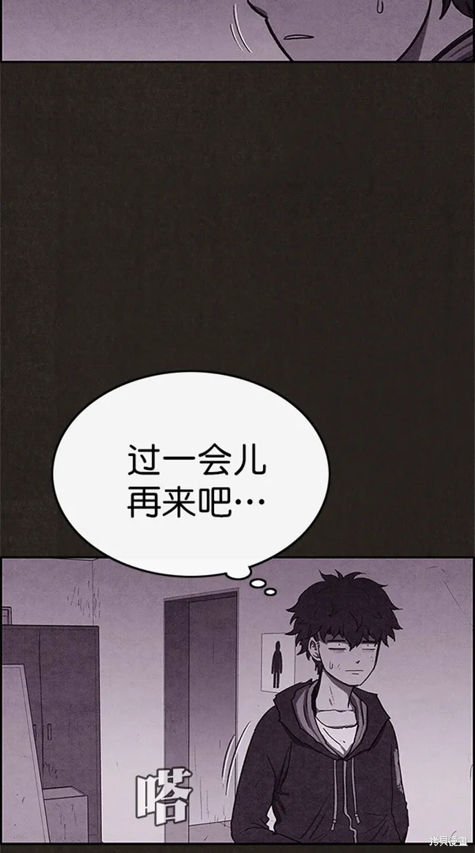 第98话 第17页