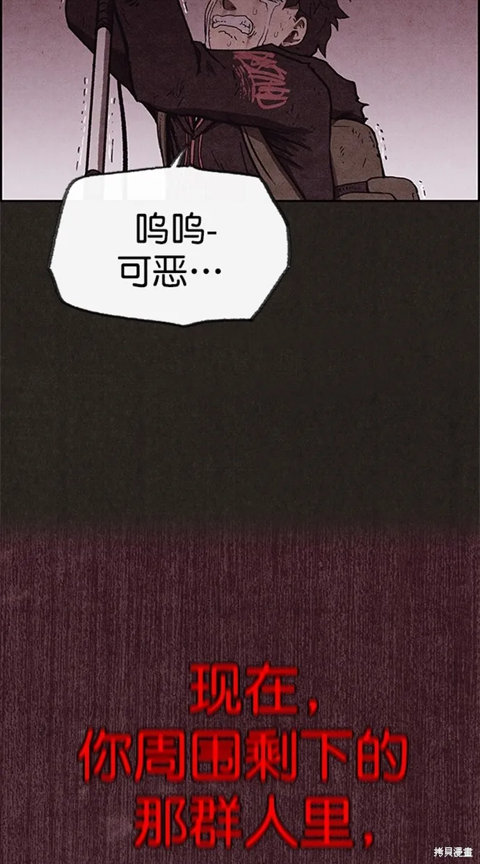 第98话 第20页