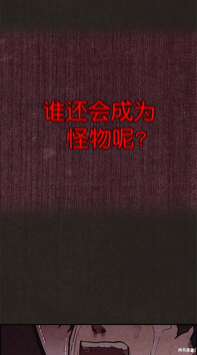 第98话 第22页