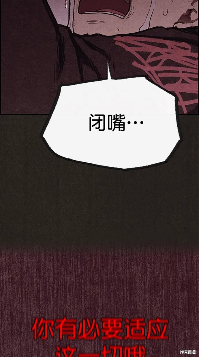 第98话 第23页