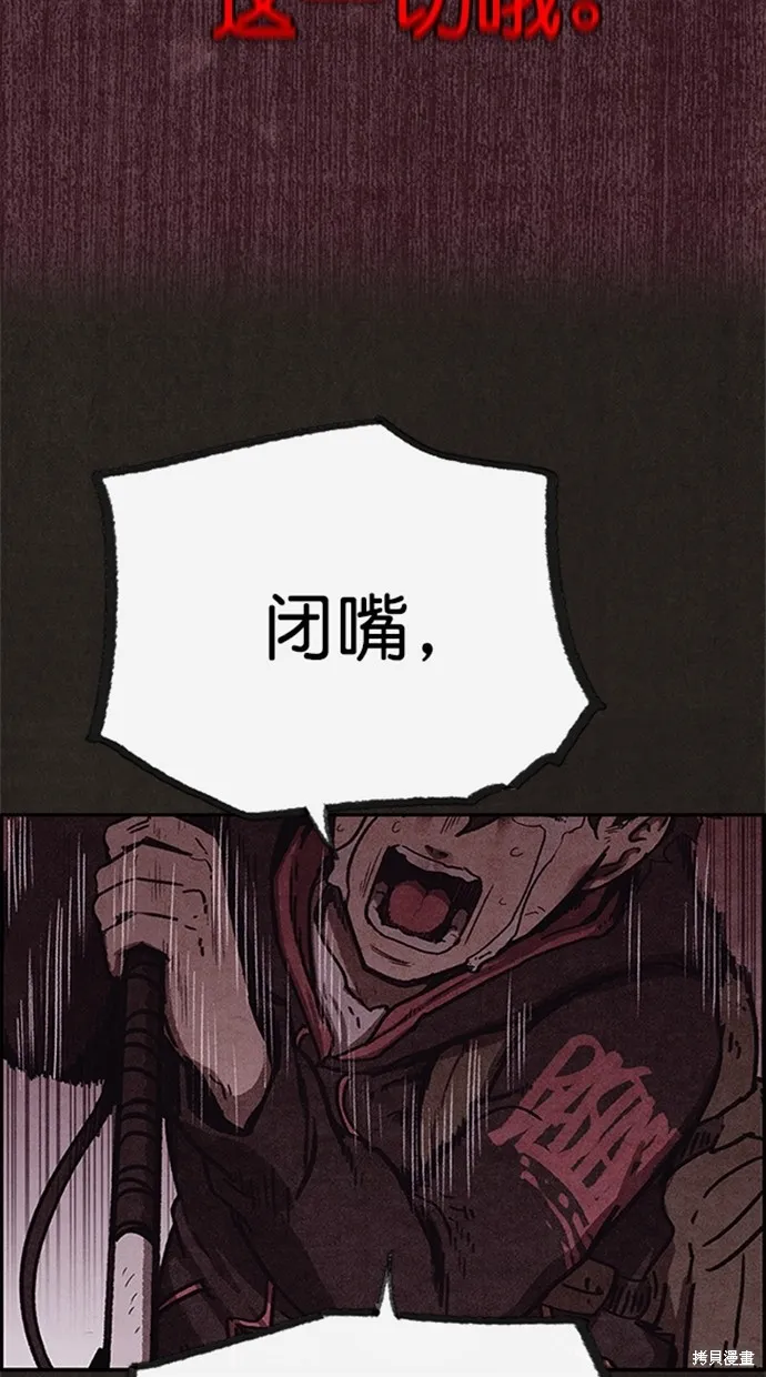 第98话 第24页
