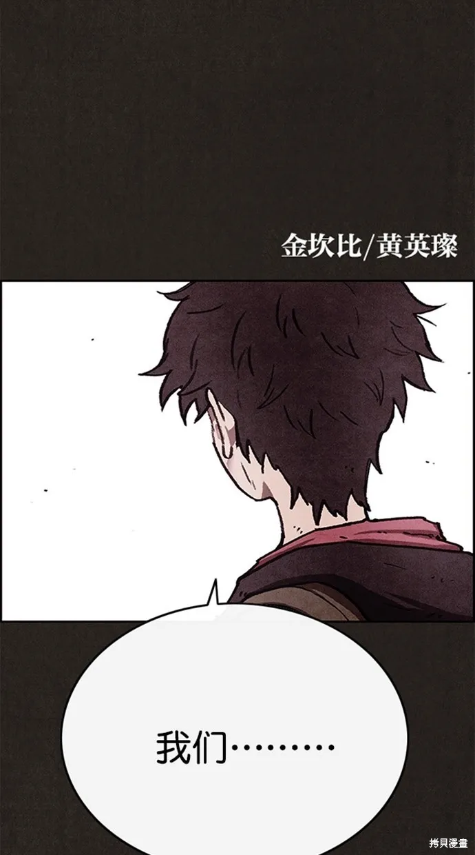 第98话 第27页