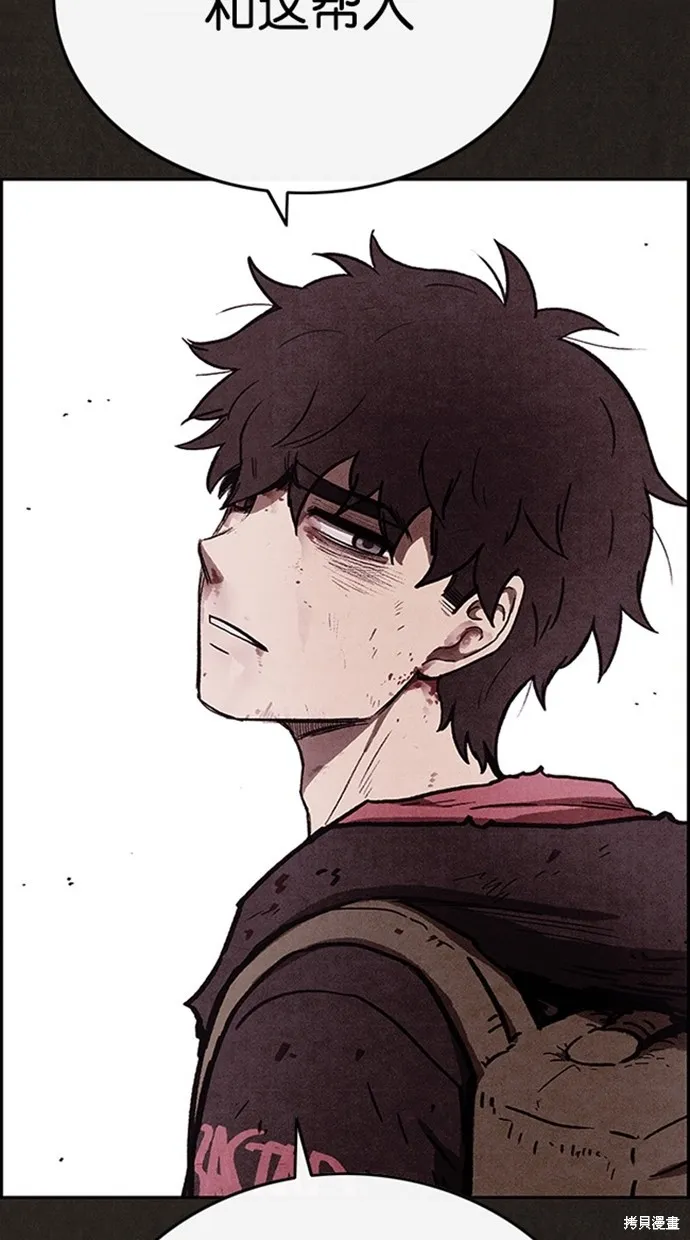 第98话 第30页