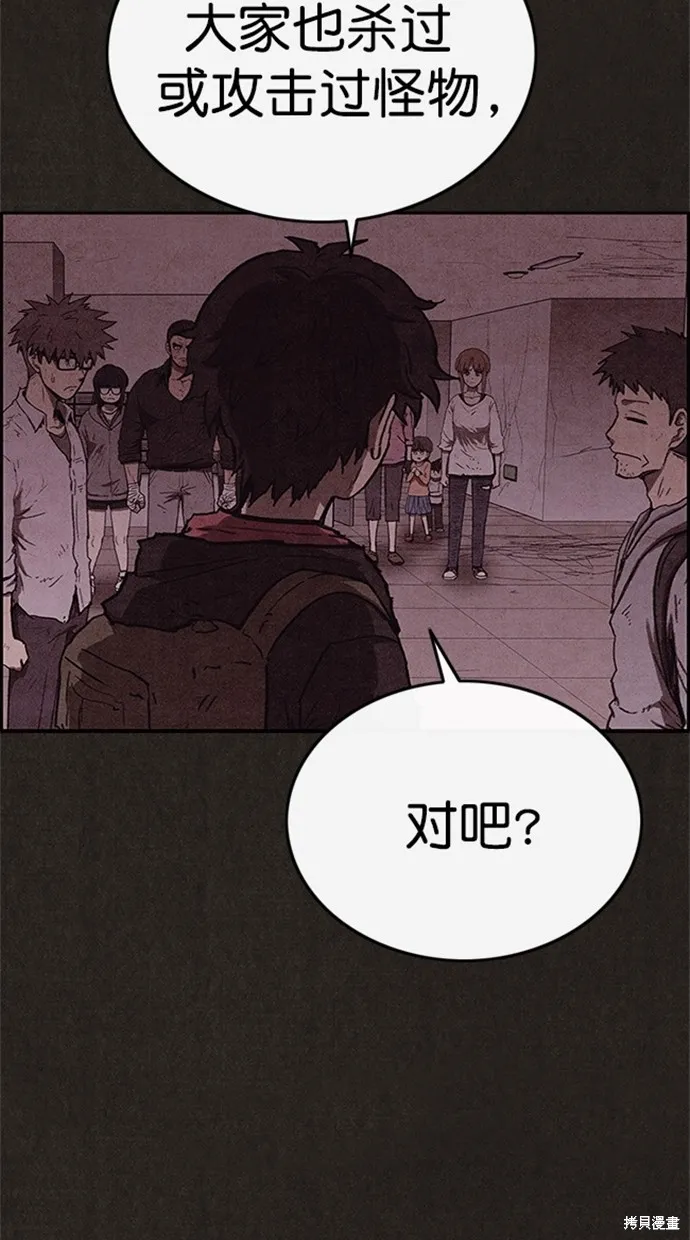 第98话 第33页