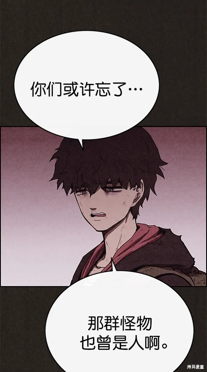 第98话 第34页