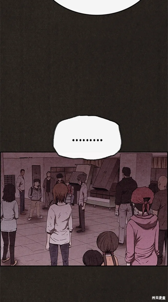 第98话 第35页