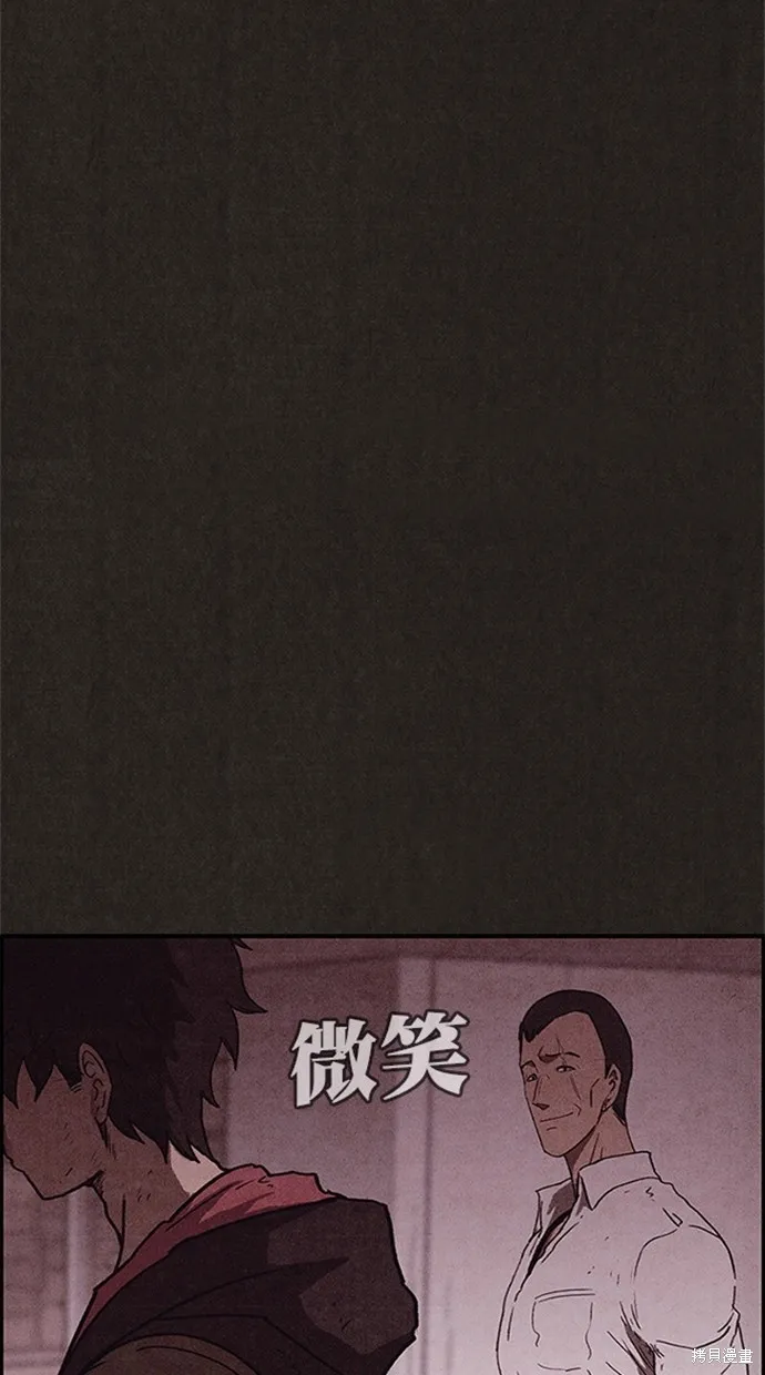 第98话 第36页