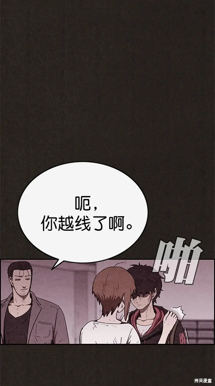 第98话 第38页