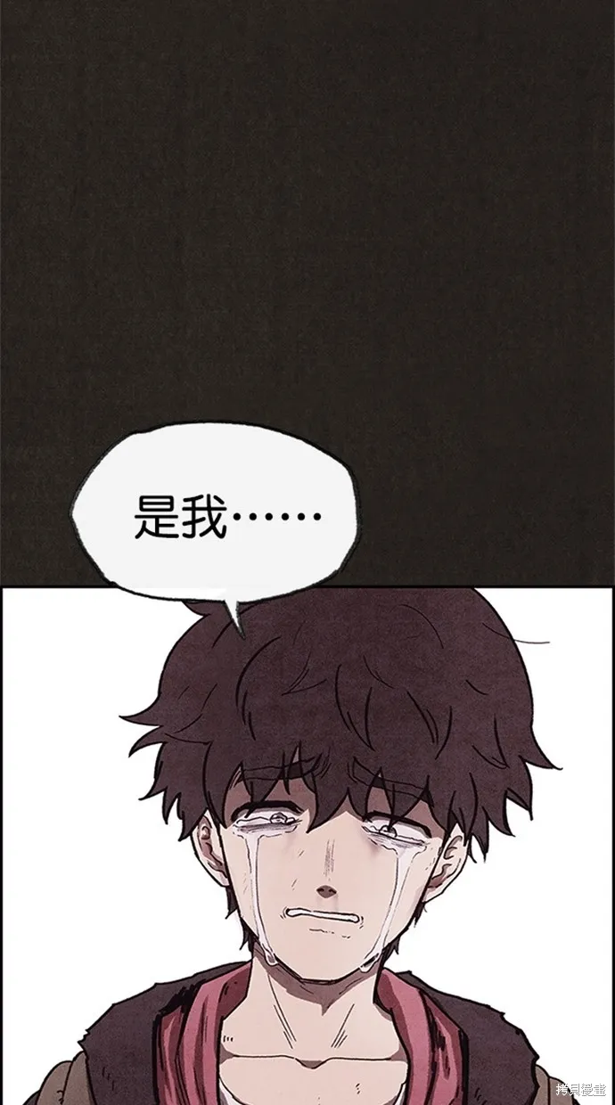 第98话 第43页