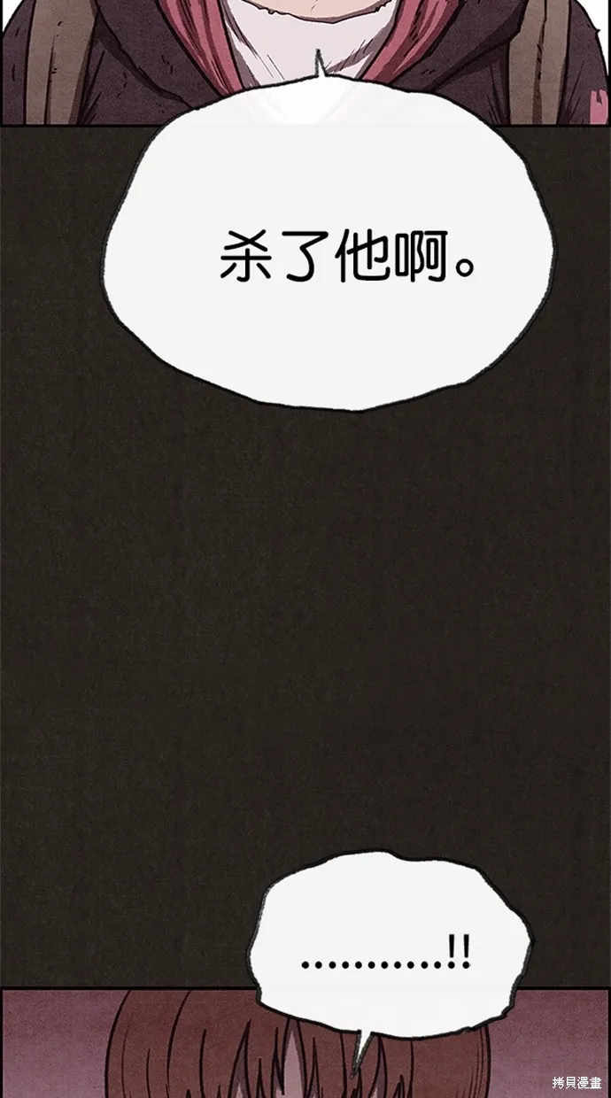 第98话 第44页