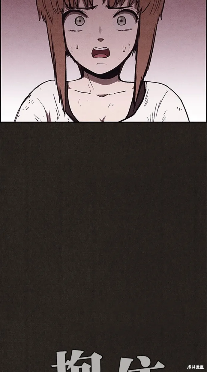 第98话 第45页