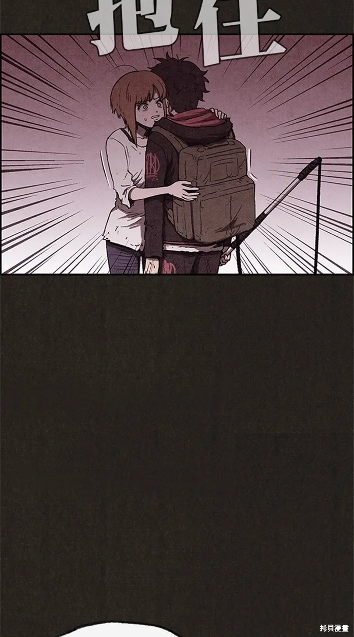 第98话 第46页