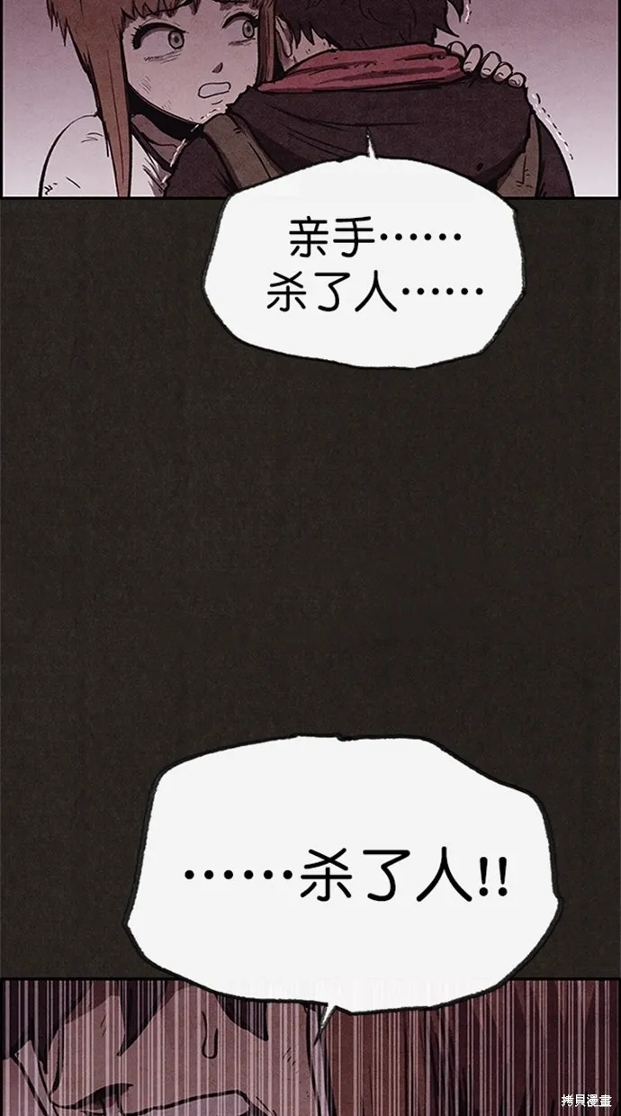第98话 第49页