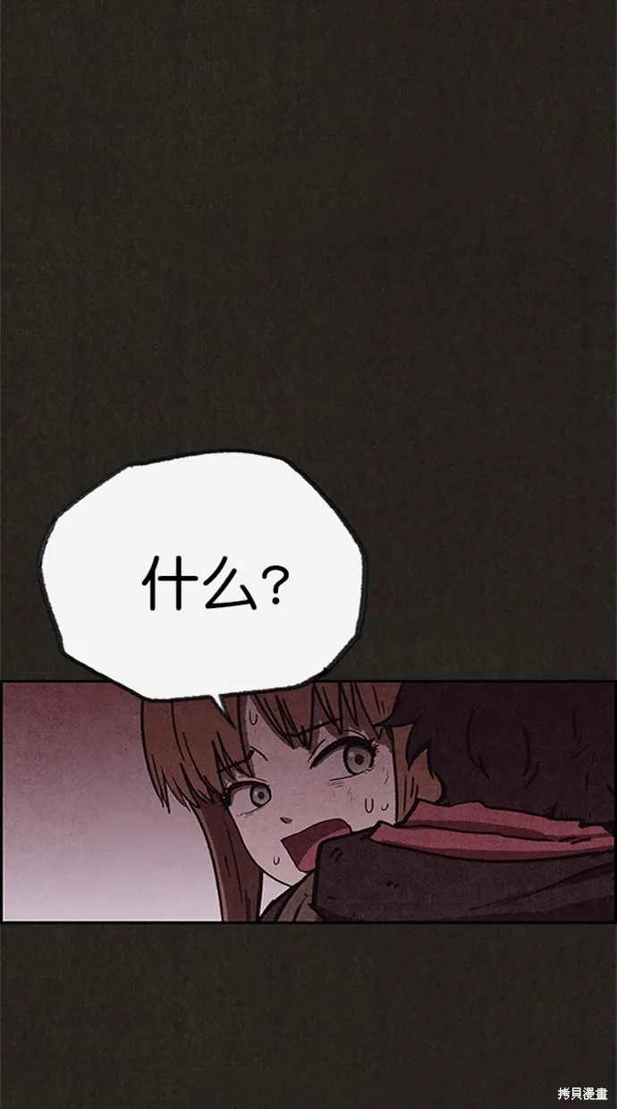 第98话 第53页