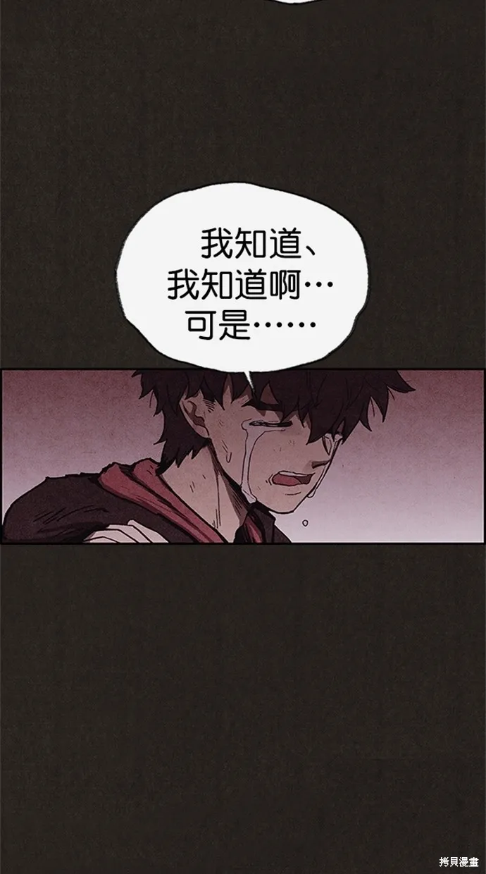 第98话 第56页
