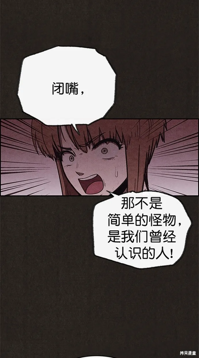 第98话 第60页