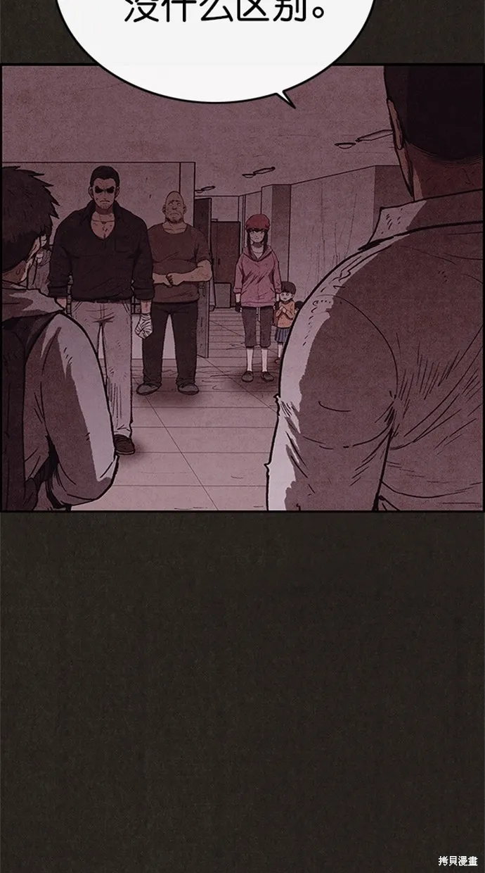 第98话 第64页
