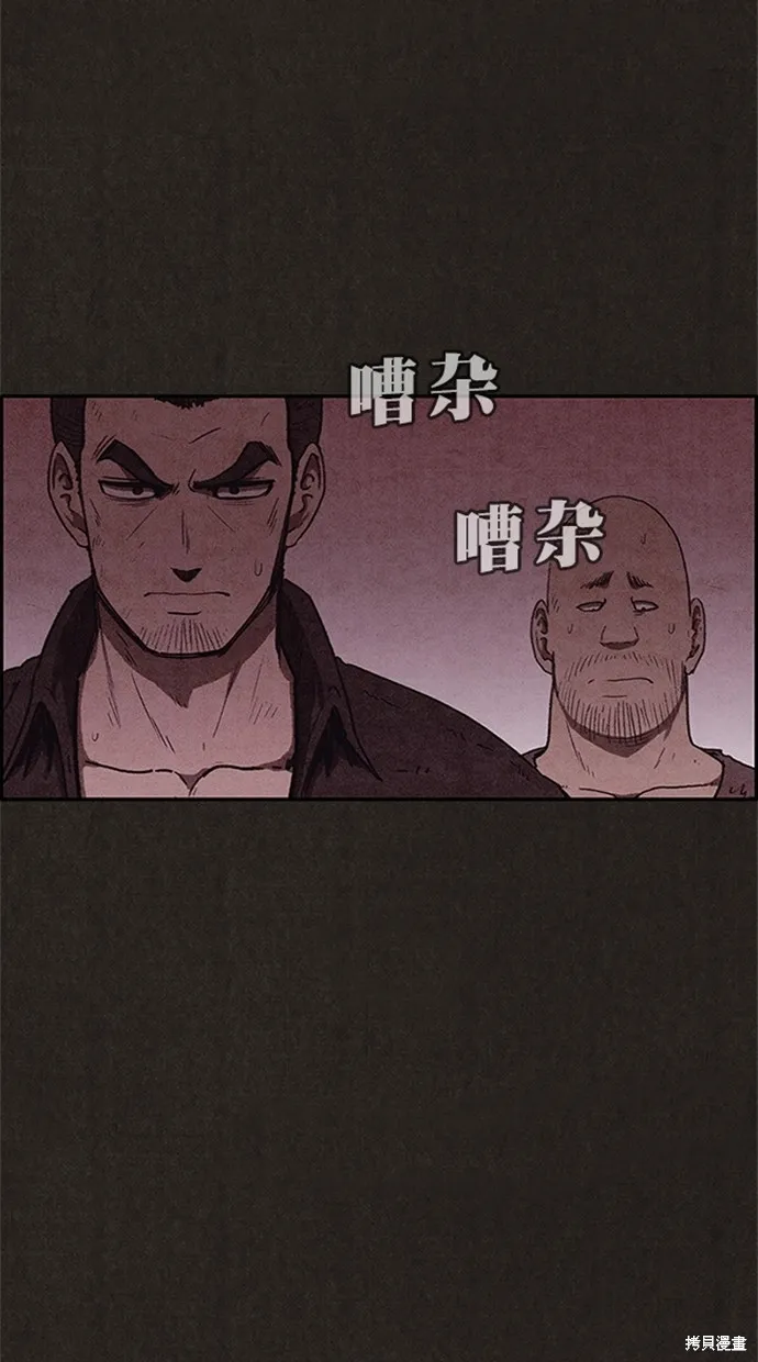 第98话 第65页