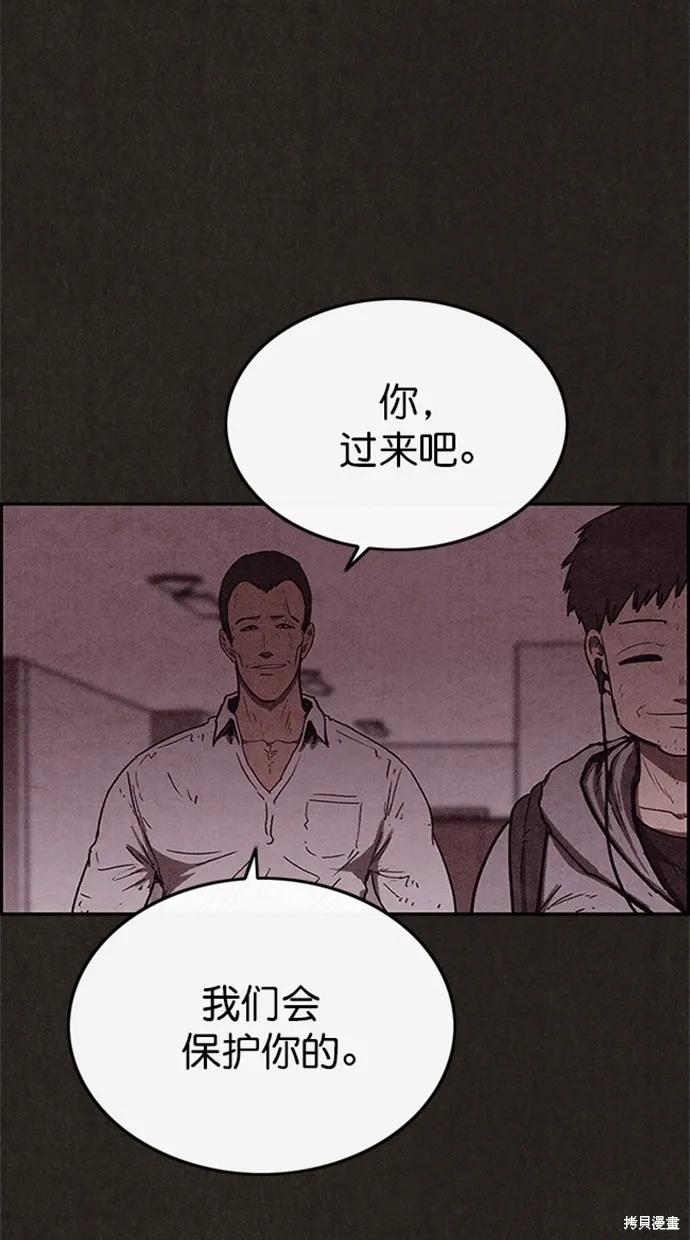 第98话 第68页