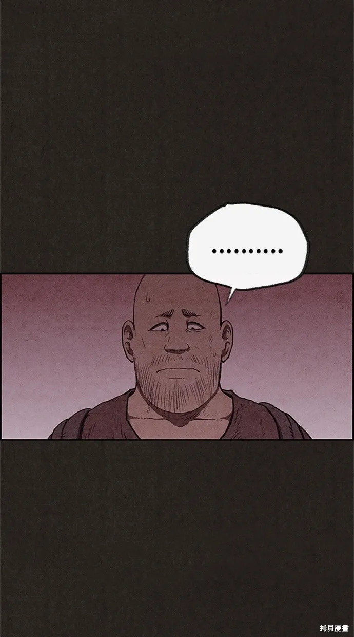 第98话 第69页