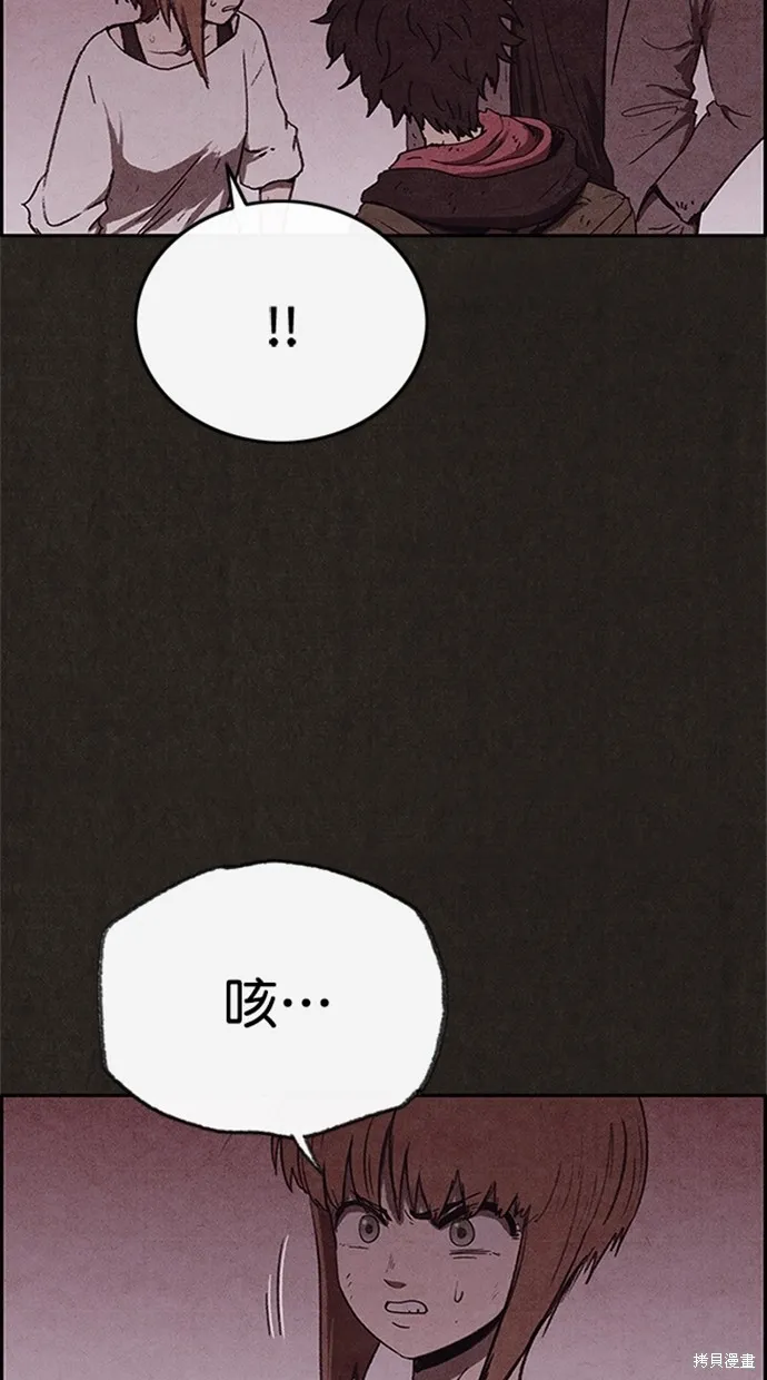 第98话 第78页