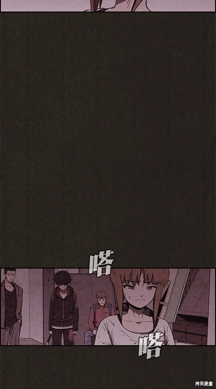 第98话 第79页