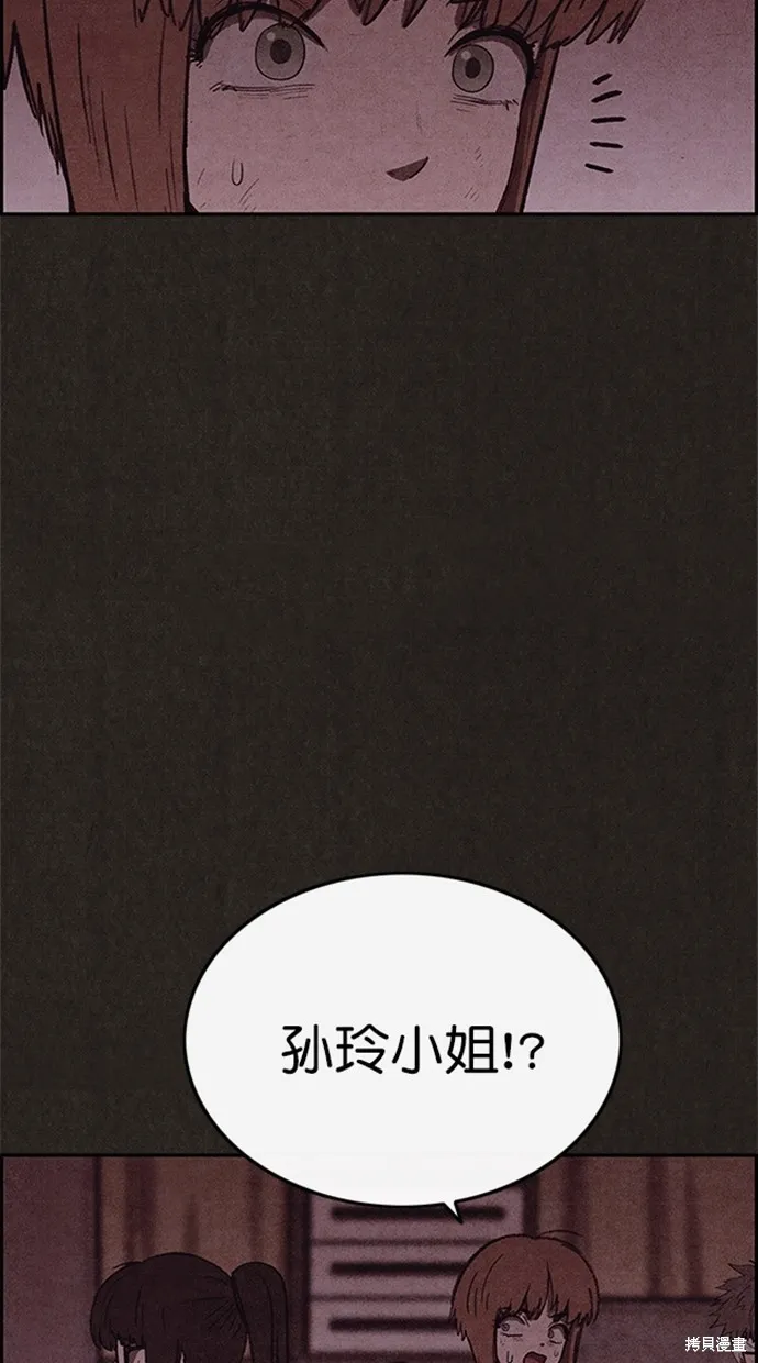第98话 第83页
