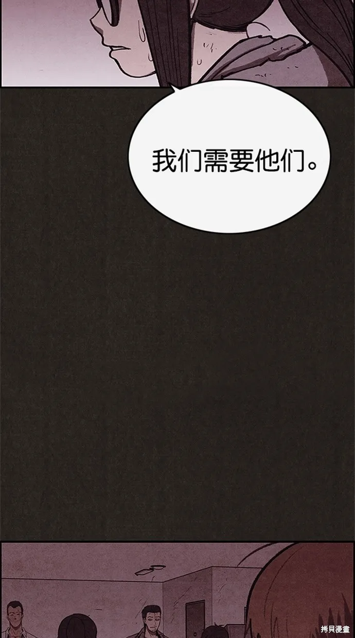 第98话 第85页