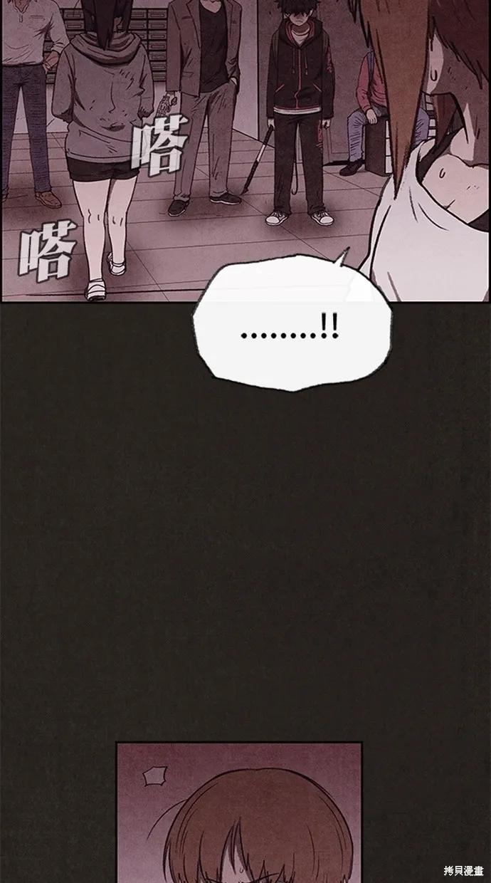 第98话 第86页
